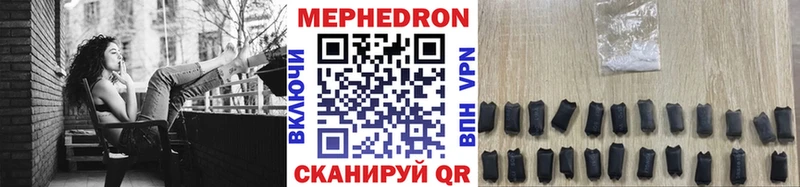 Где можно купить наркотики Бакал APVP  КОКАИН  Меф мяу мяу  Канабис 