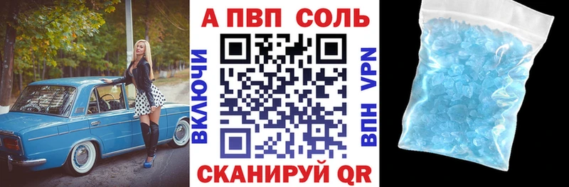 Alfa_PVP СК КРИС Бакал