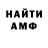 МЕТАДОН VHQ John ded
