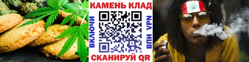 Canna-Cookies марихуана  купить   Бакал 