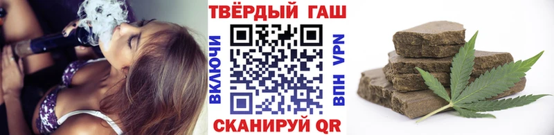 ГАШИШ VHQ закладка Бакал
