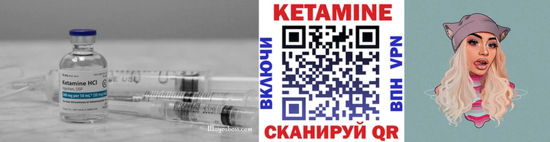 Кетамин ketamine  это Telegram  Бакал 