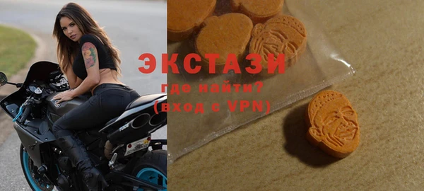 молекула духа Алексин