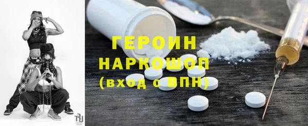 молекула духа Алексин