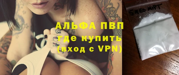 молекула духа Алексин