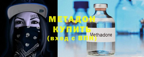спайс Покровск
