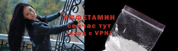 кокаин премиум Алексеевка