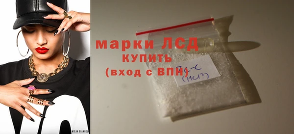 молекула духа Алексин