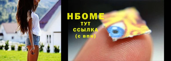 кокаин премиум Алзамай