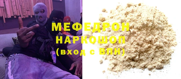 кокаин премиум Алексеевка