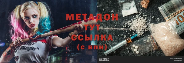 кокаин премиум Алексеевка