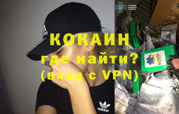кокаин премиум Алзамай