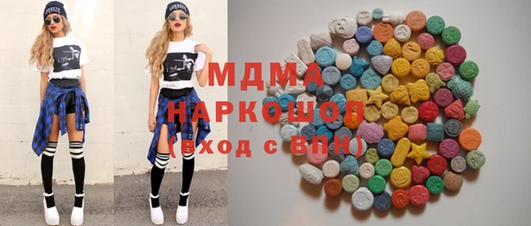 кокаин премиум Алексеевка