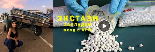 кокаин премиум Алзамай