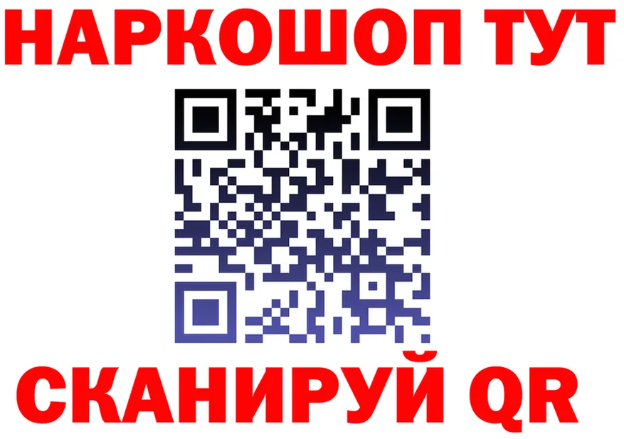 ГЕРОИН гречка зеркало shop KRAKEN Бакал