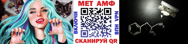 Первитин мет  наркота  Бакал 