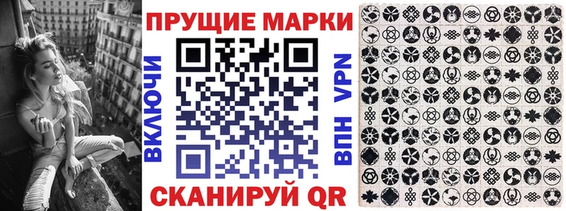 Марки 25I-NBOMe 1,8мг  дарнет шоп  даркнет Telegram  Бакал  мега рабочий сайт 