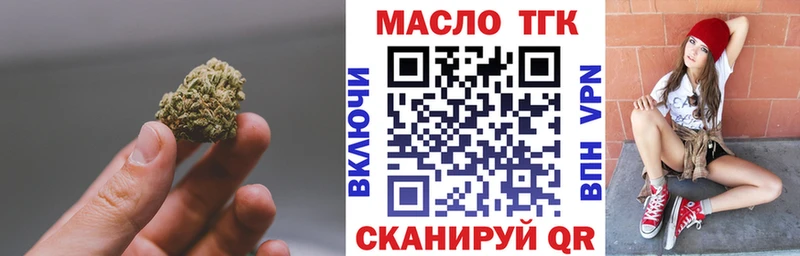 даркнет сайт Бакал Дистиллят ТГК жижа